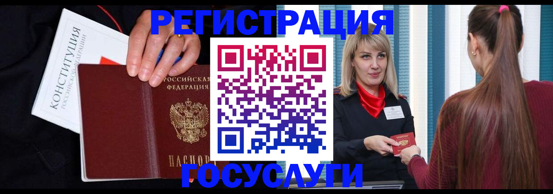 пропишу в квартире в Курганской области